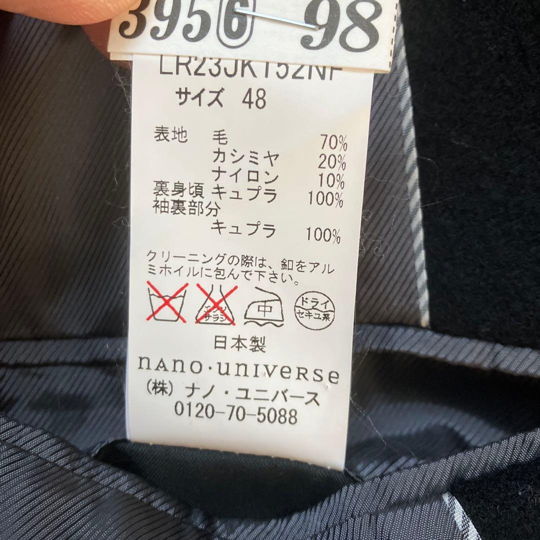 ナノユニバース　LibraryフラノノーフォークジャケットM 美品