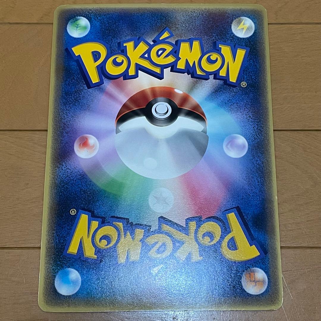 ラティアス と ラティオス ジャンボカード ポケモンカード