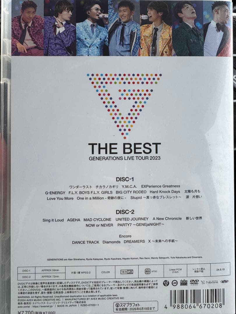 その他 THE BEST GENERATIONS LIVE TOUR 2023