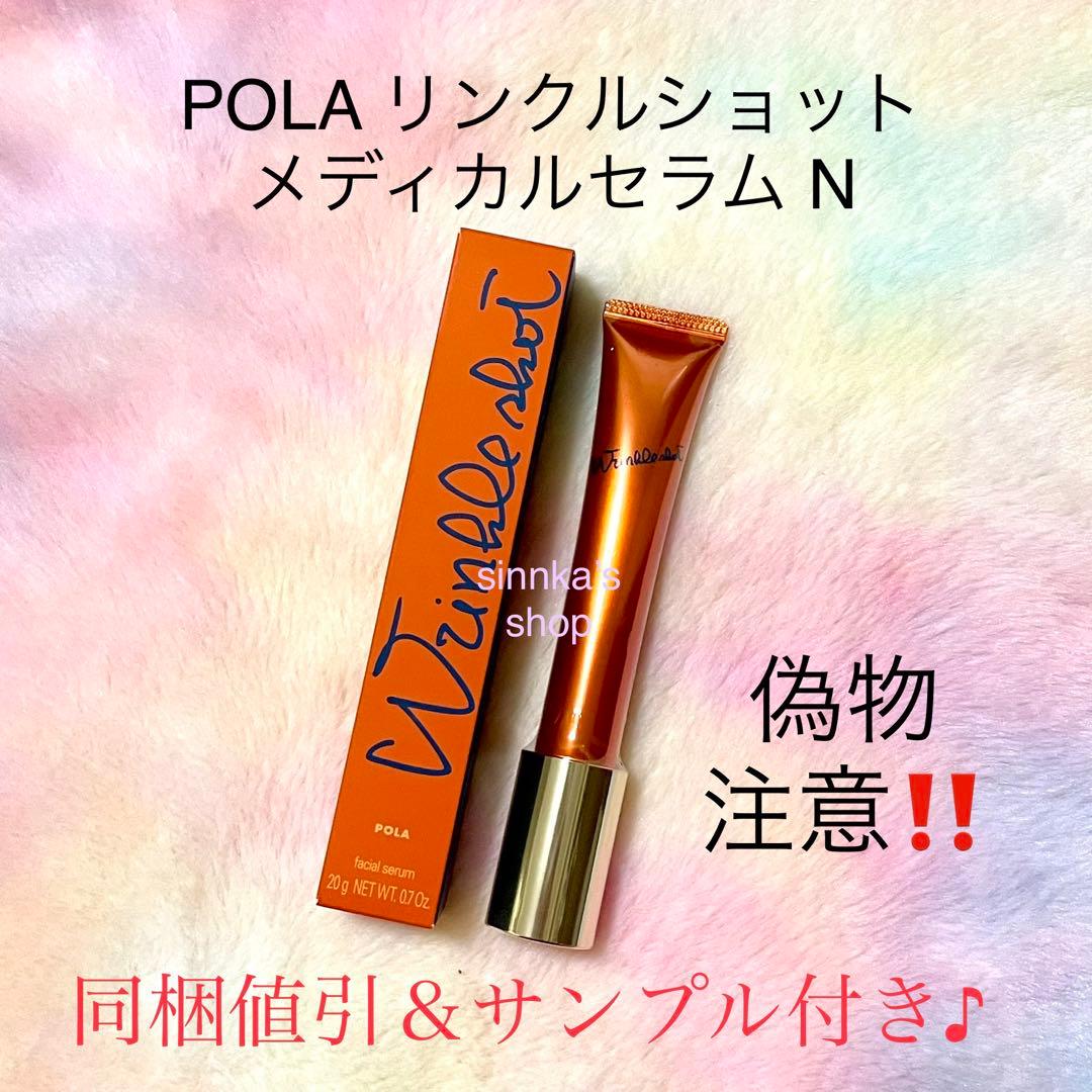 ちゃーちゃ様 リクエスト 3点 まとめ商品