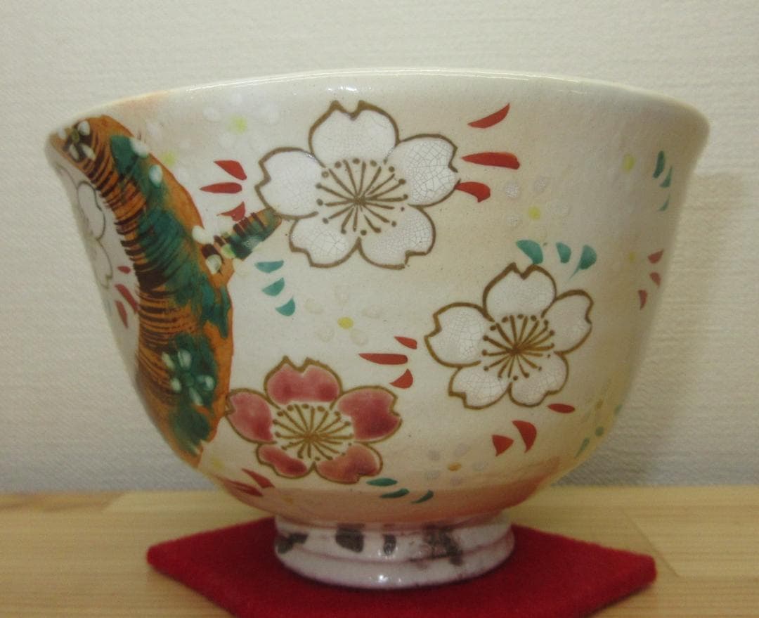 送料込【逢絢亭・新品】茶道具 茶碗 京焼 粉引 桜の図 中村与平 紙箱入り