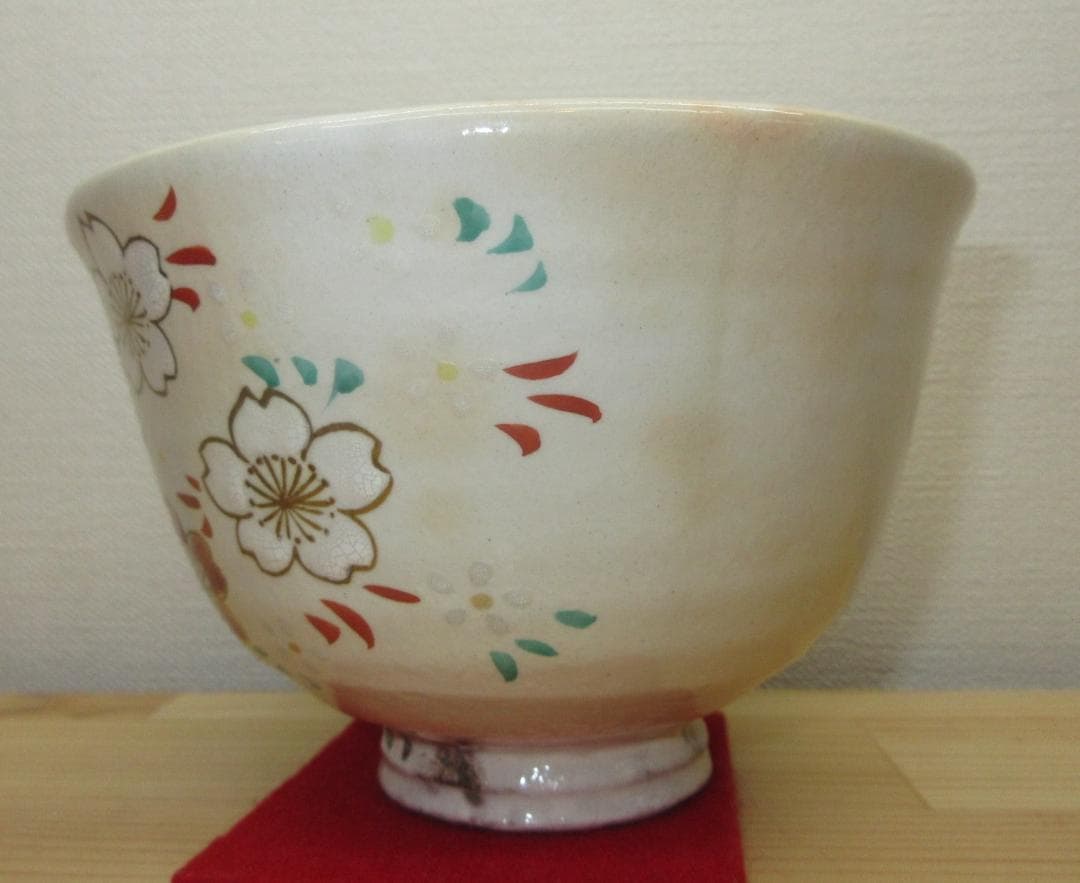 送料込【逢絢亭・新品】茶道具 茶碗 京焼 粉引 桜の図 中村与平 紙箱入り