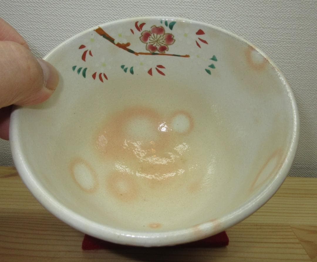 送料込【逢絢亭・新品】茶道具 茶碗 京焼 粉引 桜の図 中村与平 紙箱入り