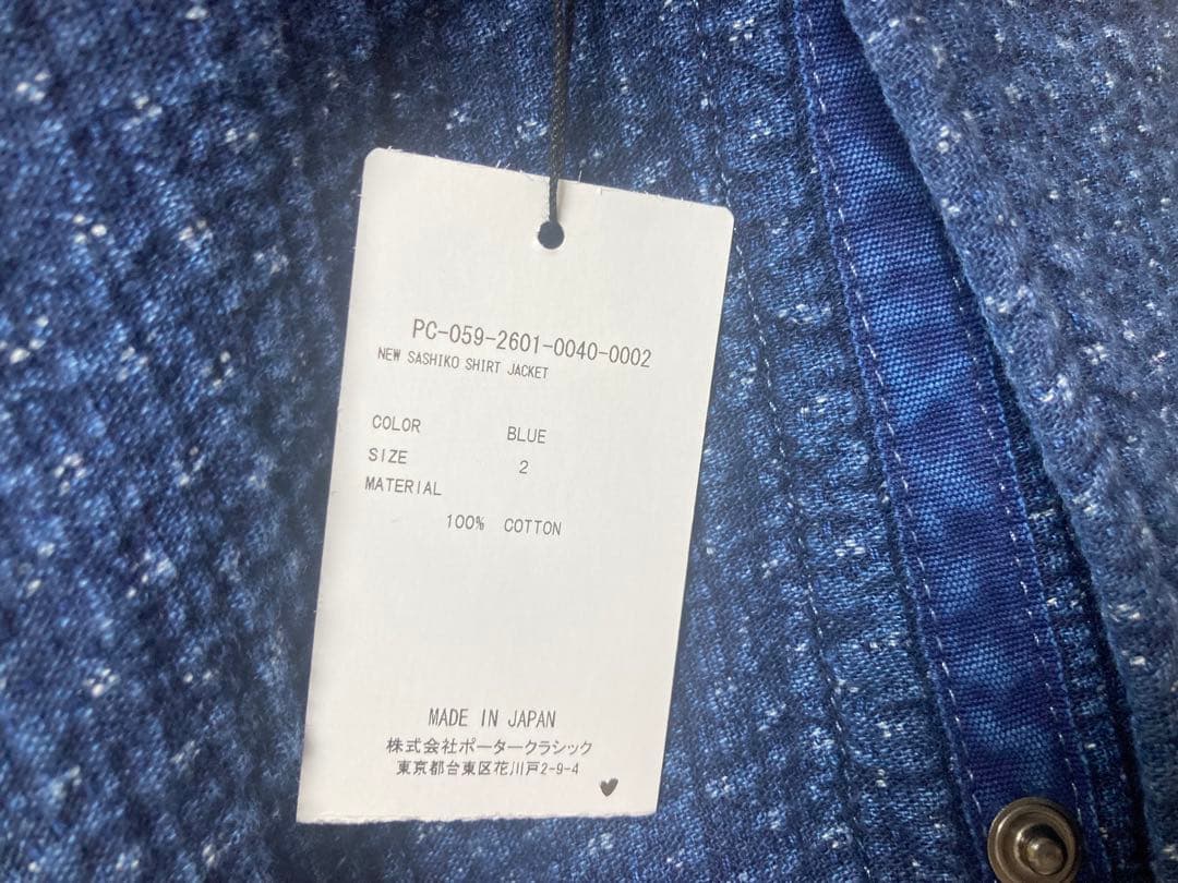 ジャケット・アウター porter classic new sashiko shirt jacket