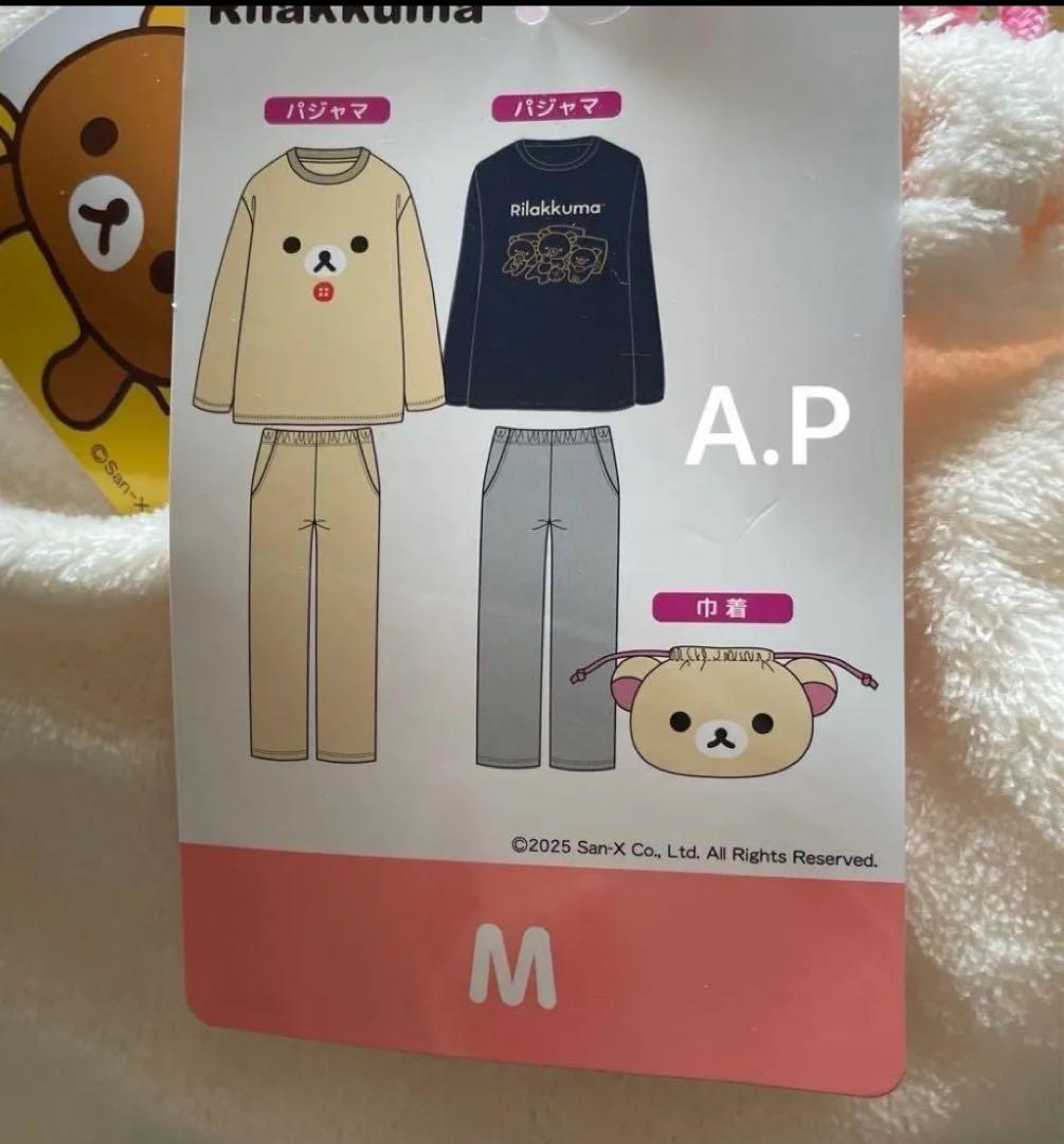 Rilakkuma リラックマ　コリラックマ　パジャマ　巾着袋　しまむら　M