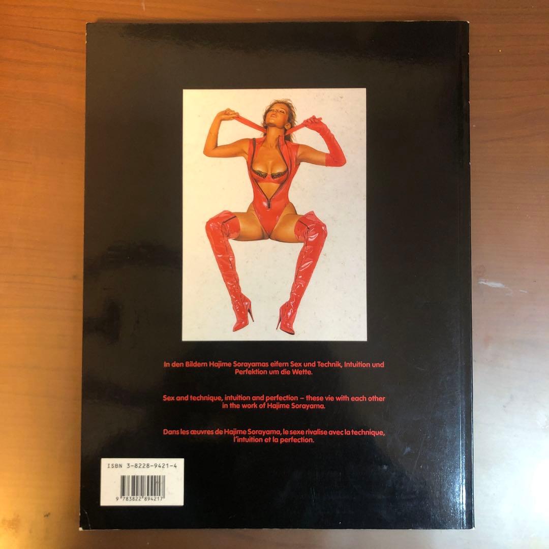 空山基 画集「Hajime Sorayama」ドイツ版 1993 Taschen