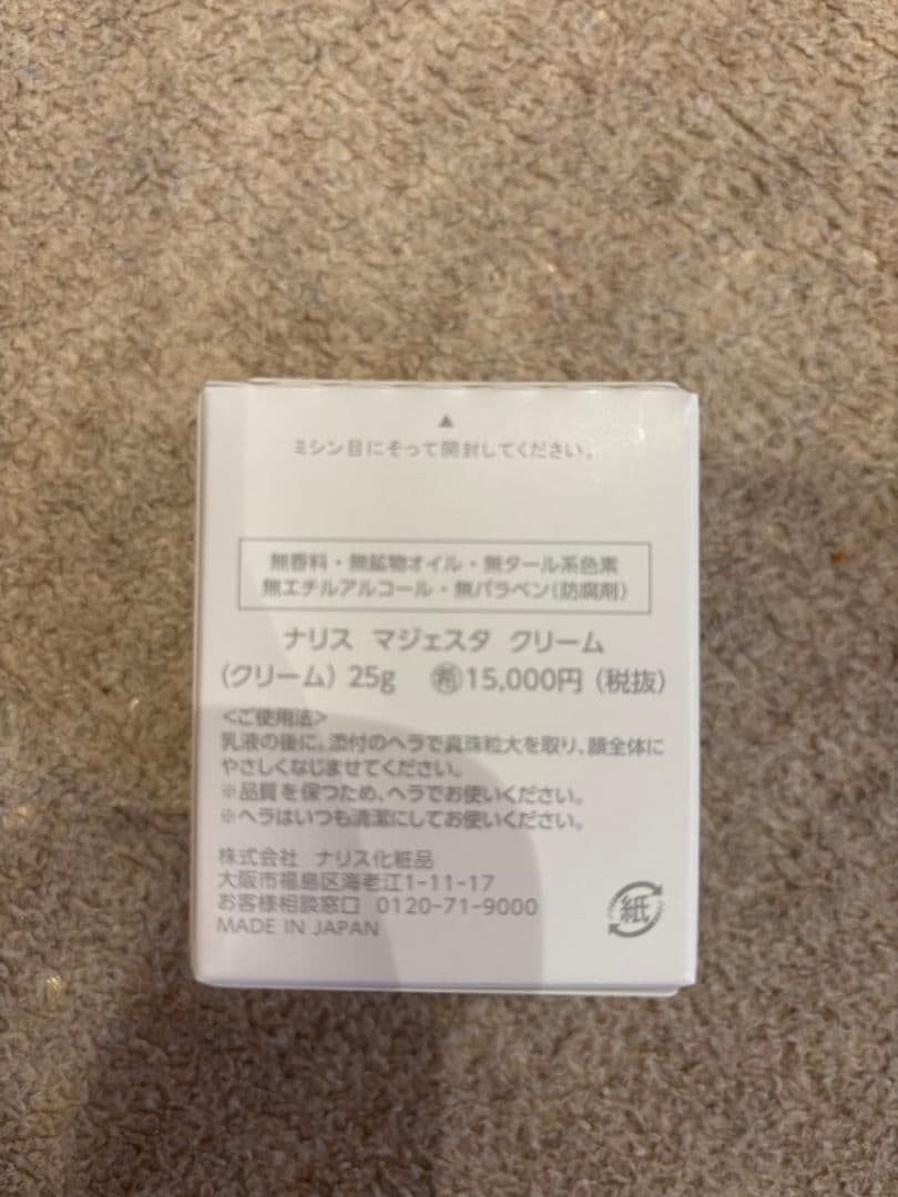 ナリス　マジェスタ　クリーム 25g