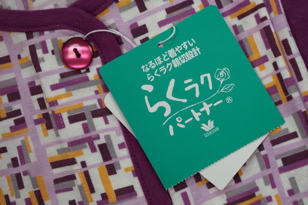 専用出品　2点