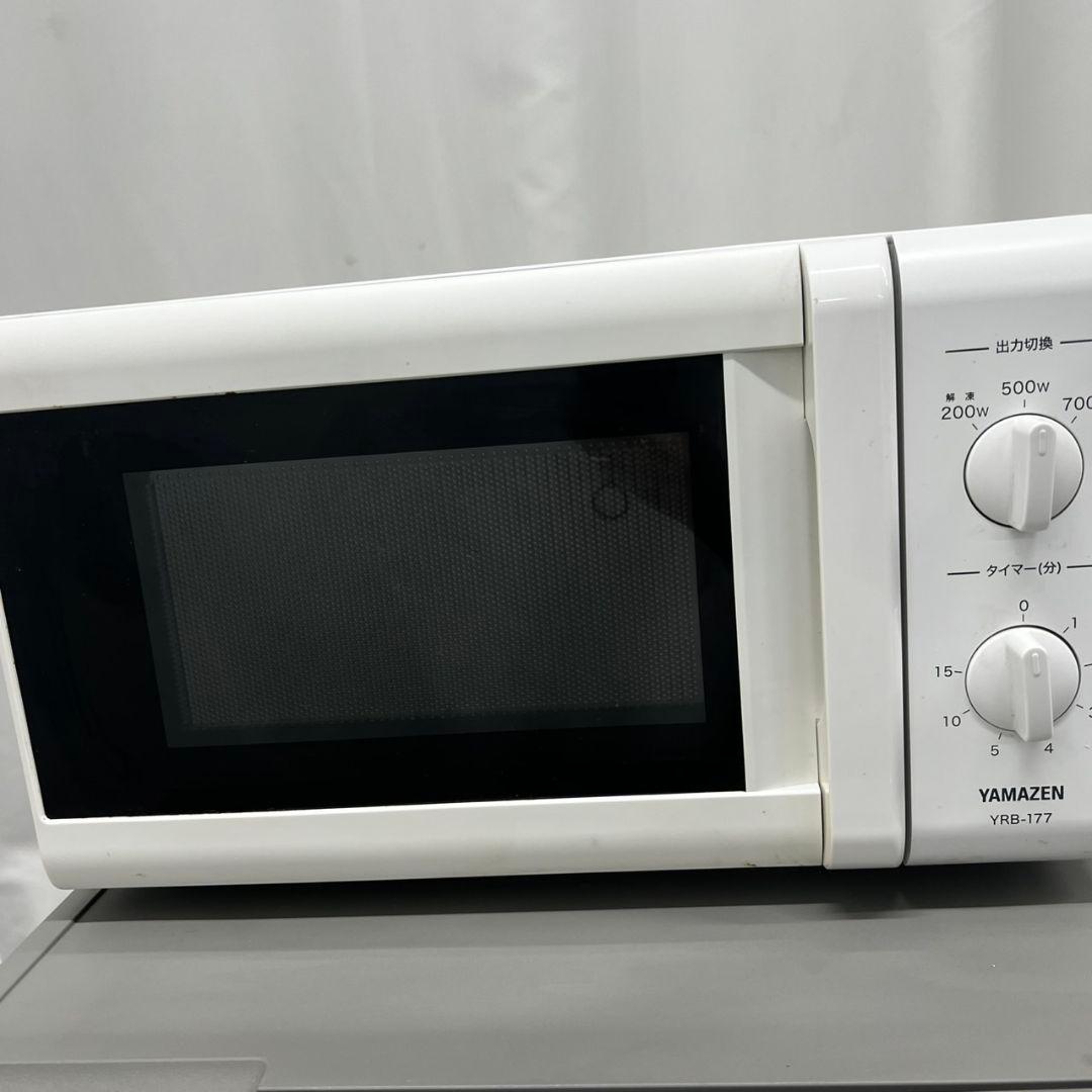 R89915 冷蔵庫　洗濯機　レンジ　一人暮らし　セット　安い　設置無料