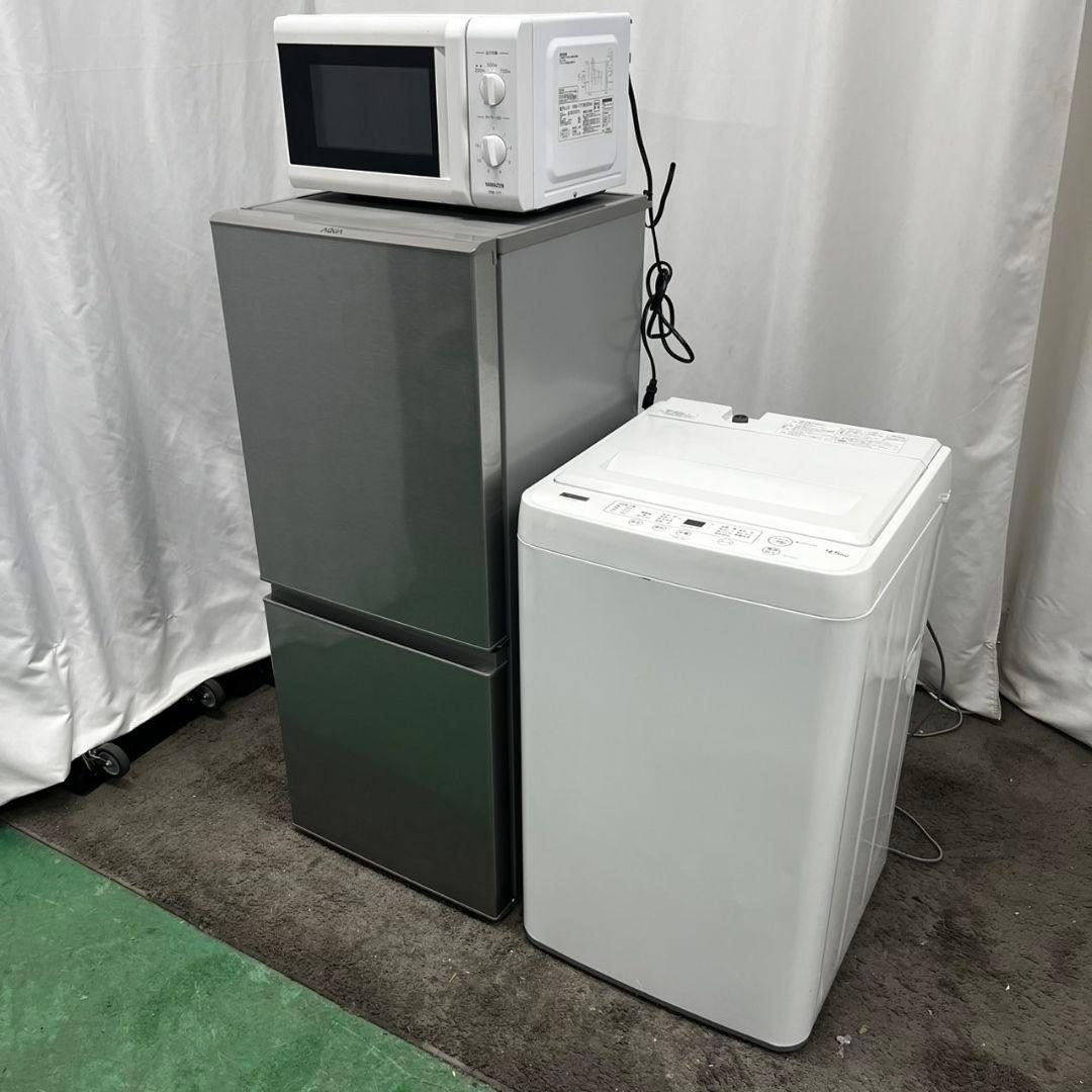 R89915 冷蔵庫　洗濯機　レンジ　一人暮らし　セット　安い　設置無料
