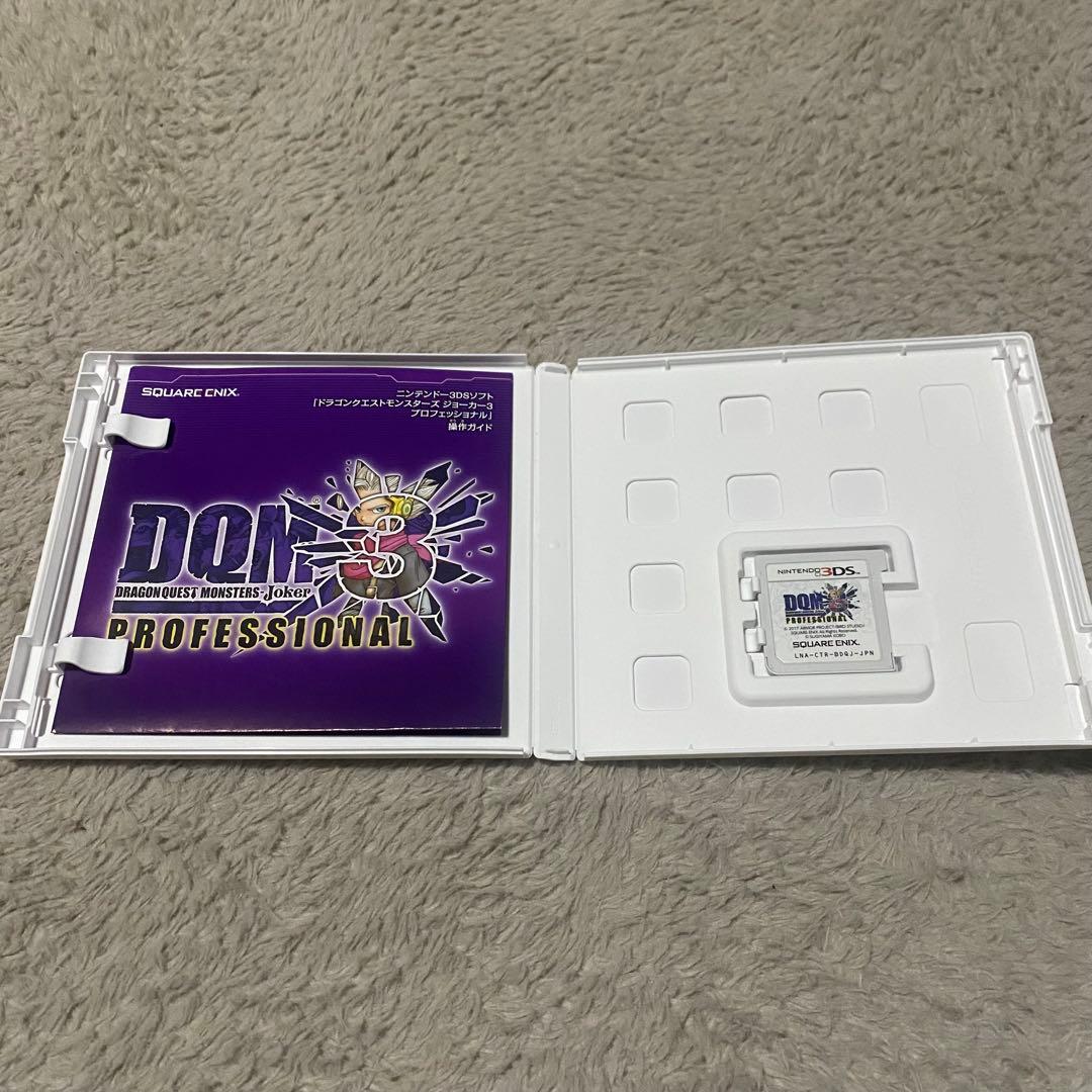 ドラゴンクエストモンスターズ ジョーカー3 プロフェッショナル - 3DS
