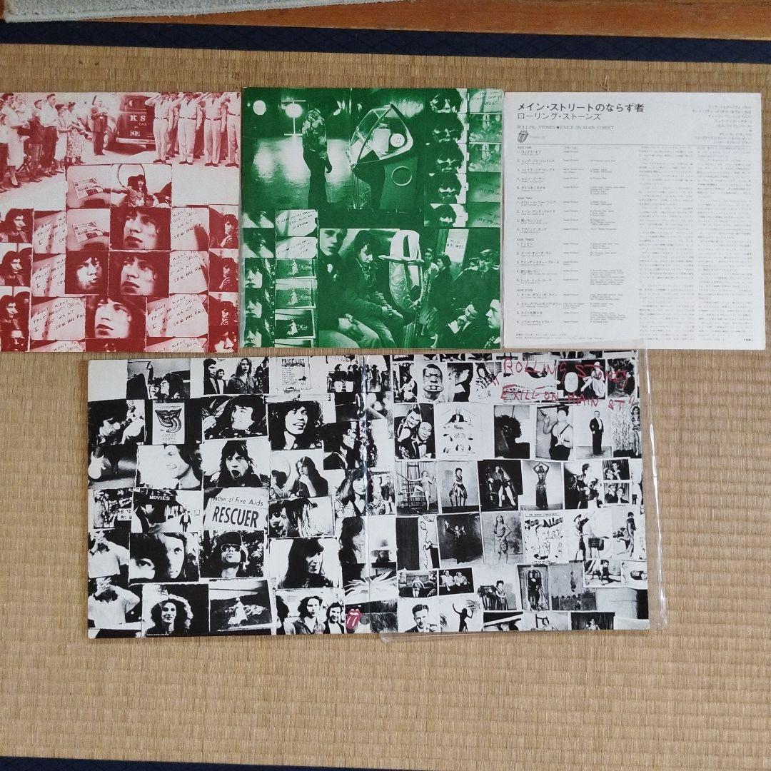 洋楽 The Rolling Stones Exile on Main St. LP