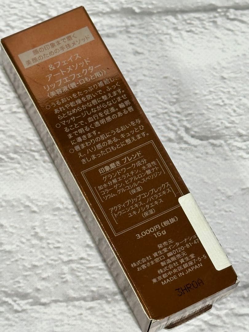 &フェイス　アートメソッドフォーカスコントロールファンデーション　オークル20