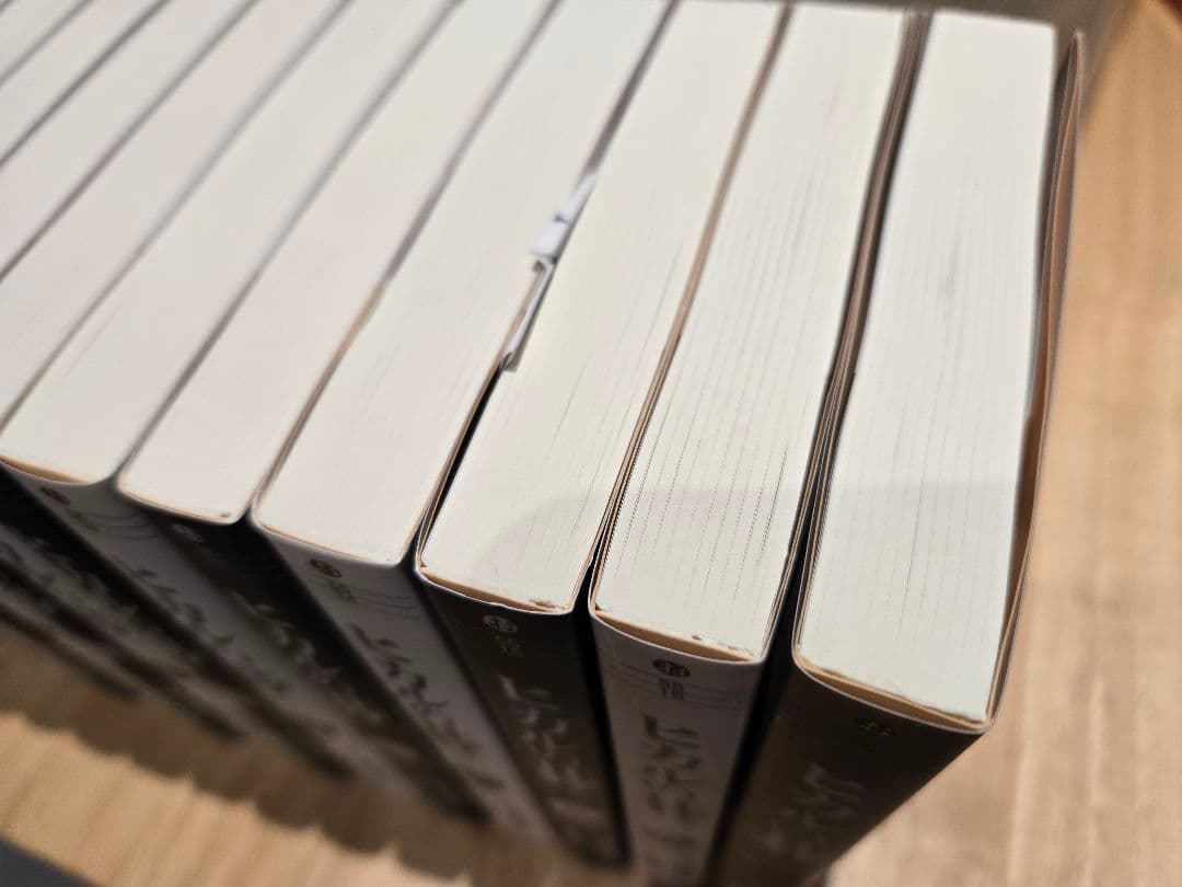ヒカルの碁 全巻セット 文庫本 1～12巻