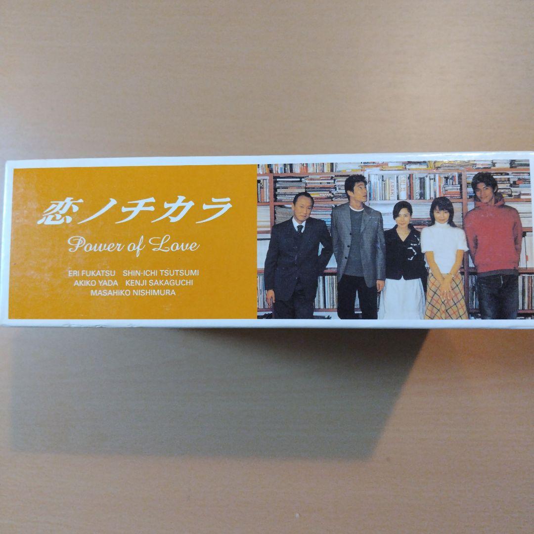 恋ノチカラ Power of Love DVD　セット
