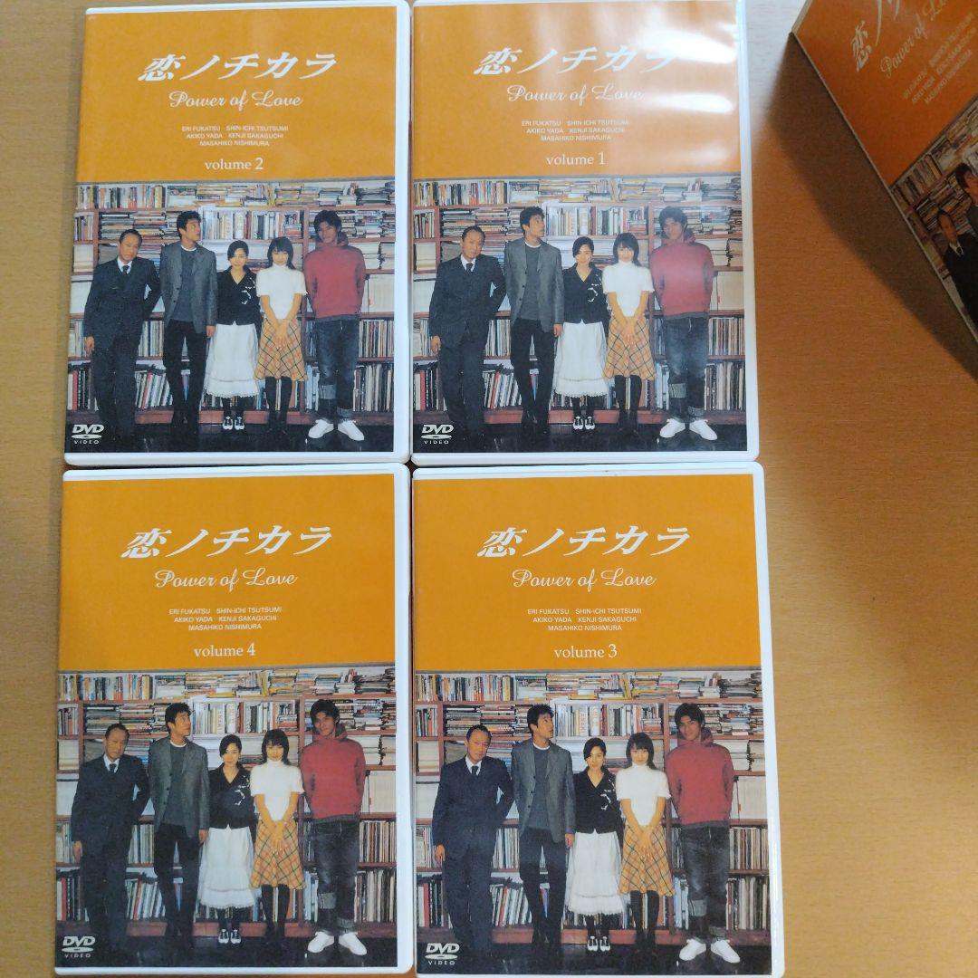 恋ノチカラ Power of Love DVD　セット