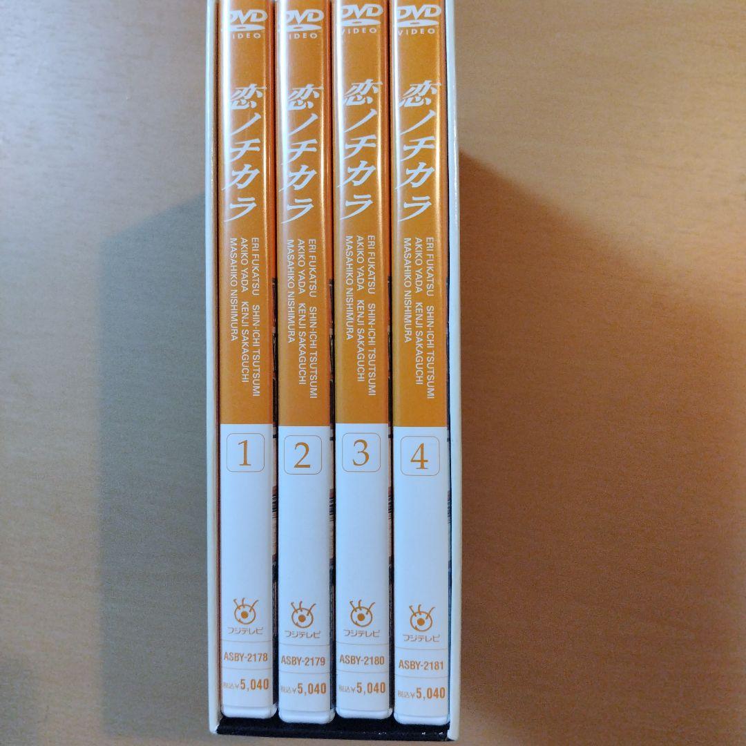 恋ノチカラ Power of Love DVD　セット