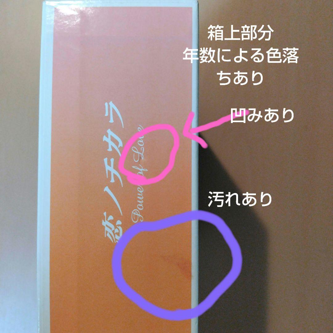 恋ノチカラ Power of Love DVD　セット