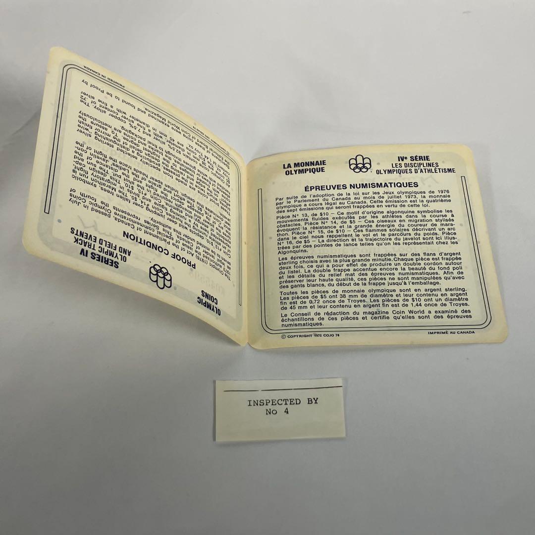 【超希少】1976年モントリオール オリンピック記念銀貨4枚セット