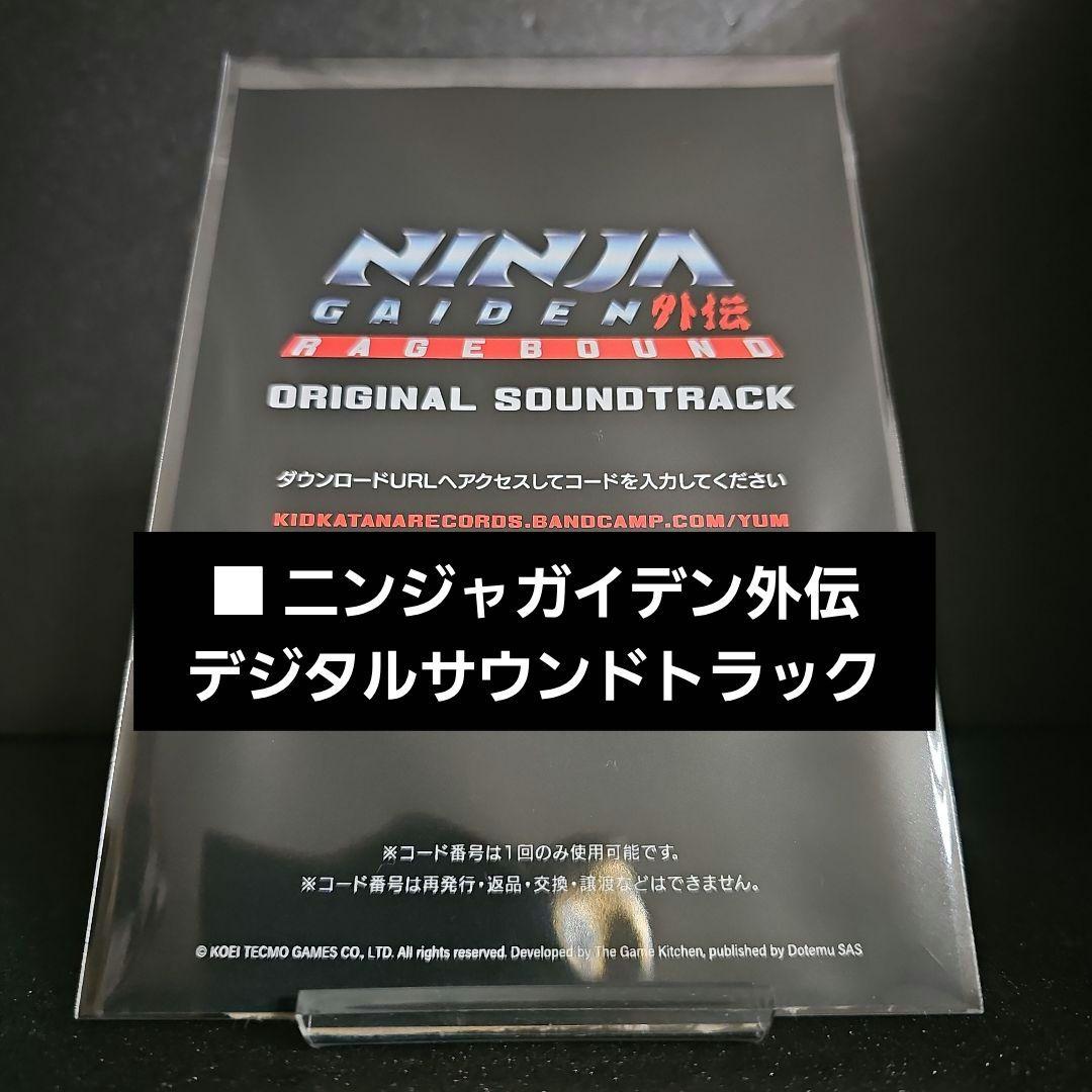 【新品】スイッチ NINJA GAIDEN Ragebound 特典付き