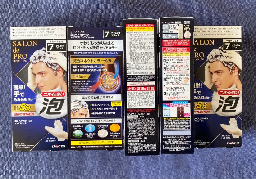 SALON de PRO 泡のヘアカラーEX メンズスピーディ ブラック 5個