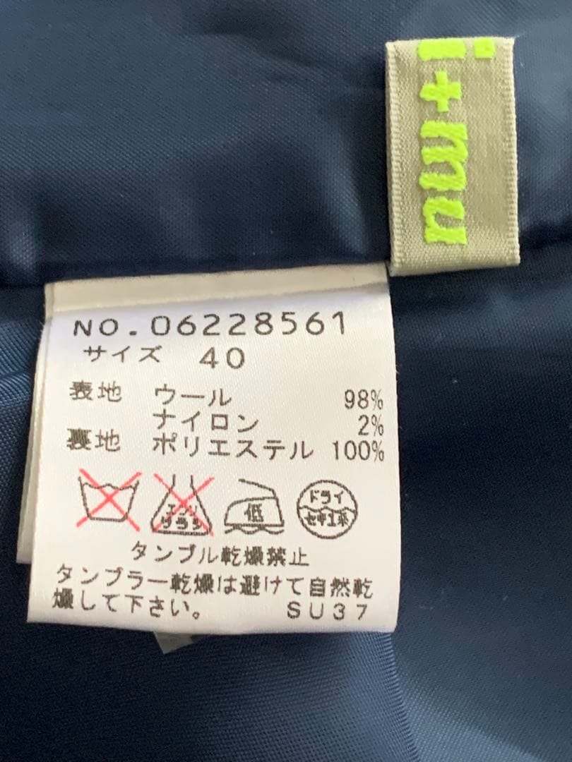 センソユニコ ｉ＋mｕ　(イム) フードロングコート　(ママちゃん様)専用