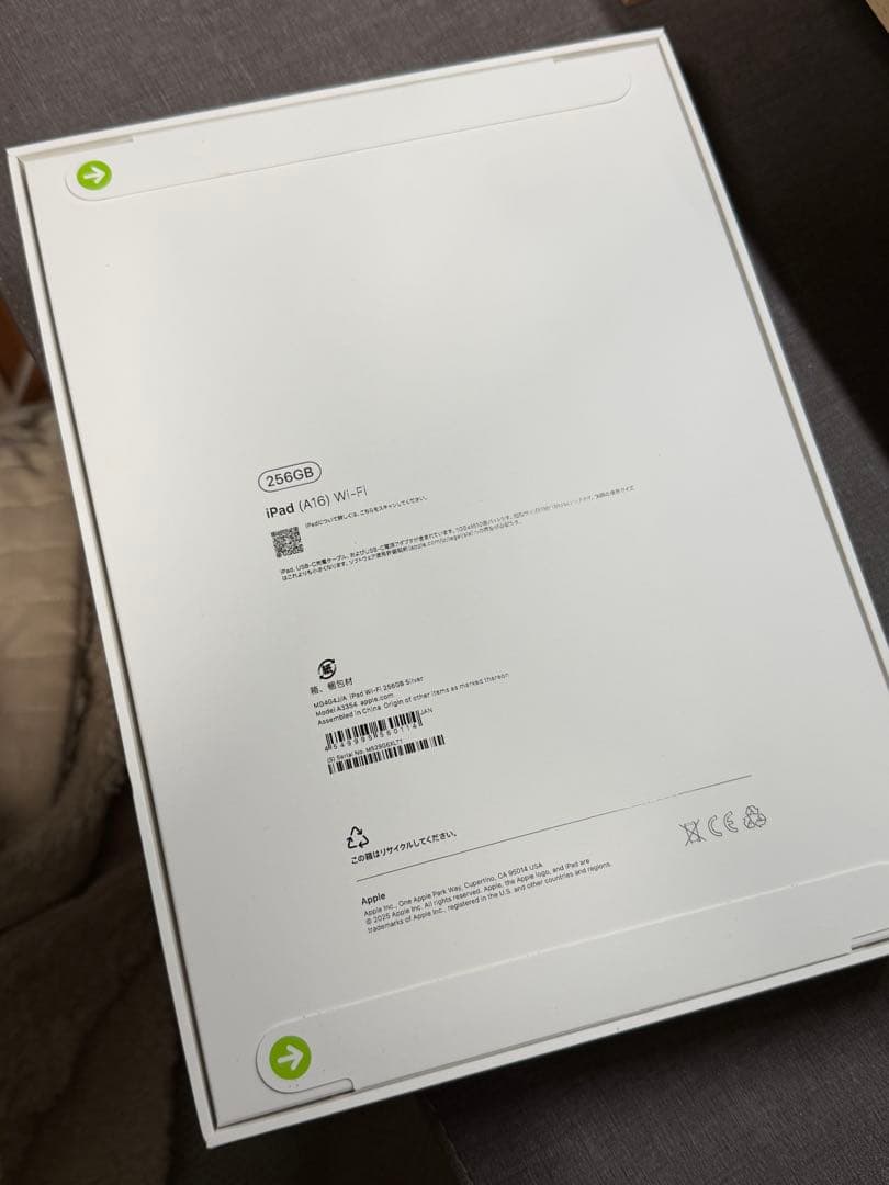 iPad 11インチ Wi-Fi 256GB シルバー A16