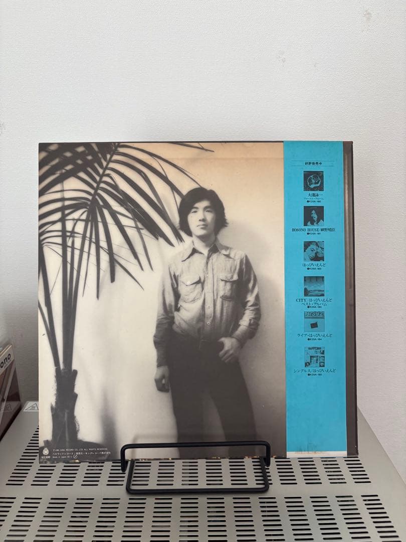 【帯付き】大滝詠一 ファーストアルバム K25A-180 LP レコード