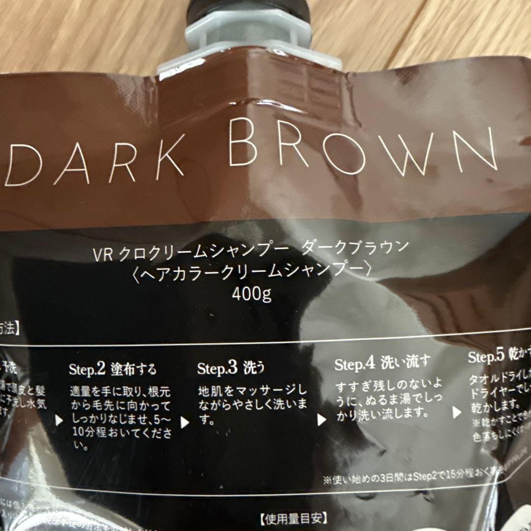 VALQUA ROSH Kuro Cream Shampoo ダークブラウン