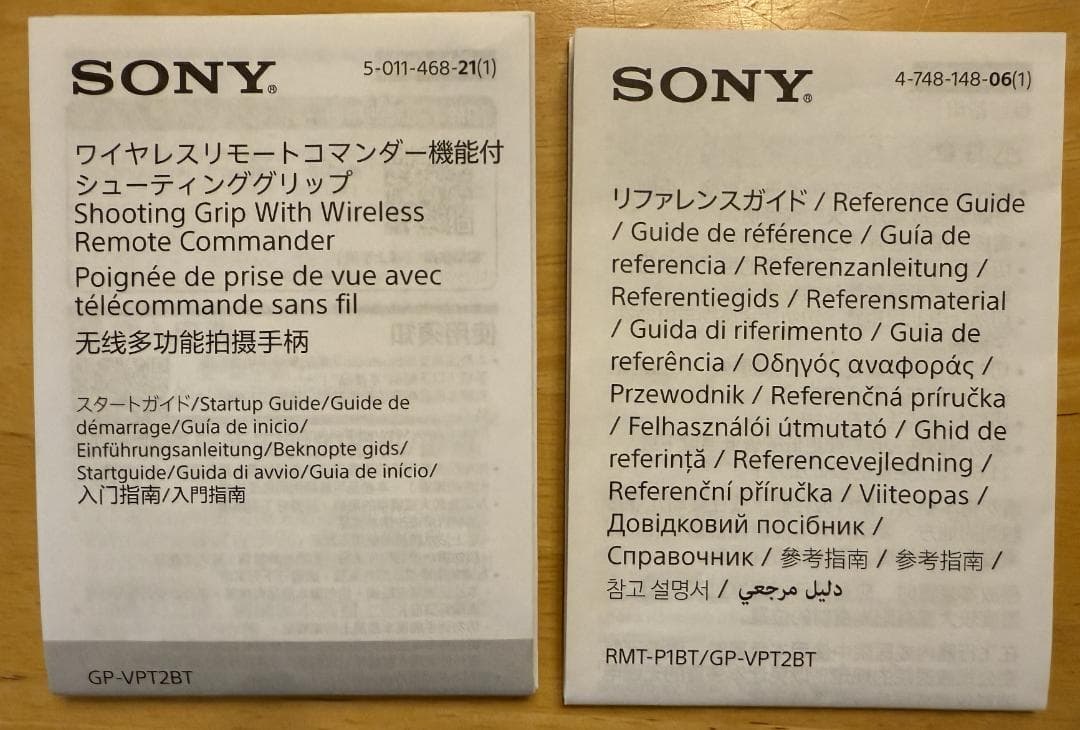 SONY GP-VPT2BT ブラック 三脚　シューティンググリップ