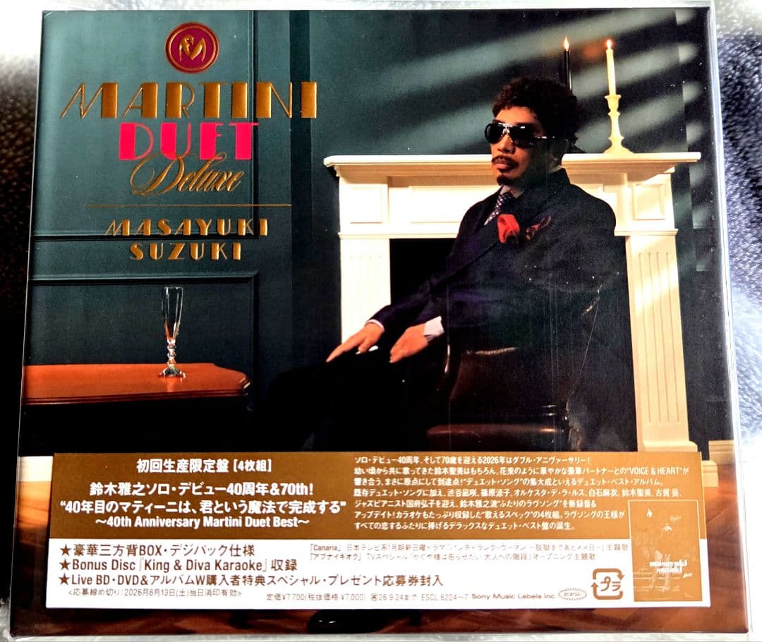 ☆鈴木雅之・MARTINI DUET DELUXE【初回生産限定盤】(4CD)