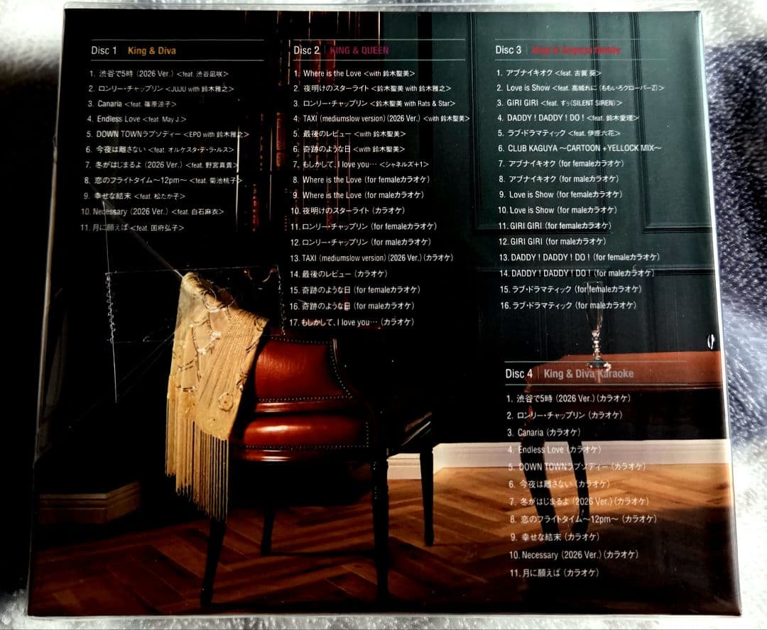 ☆鈴木雅之・MARTINI DUET DELUXE【初回生産限定盤】(4CD)