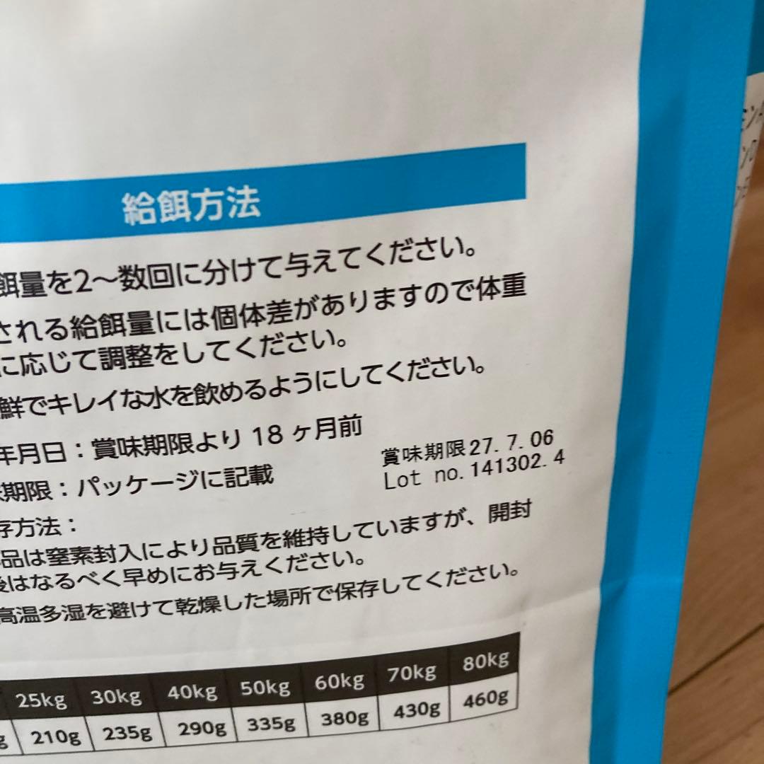 ELMO ドライフード 3kg × 2袋