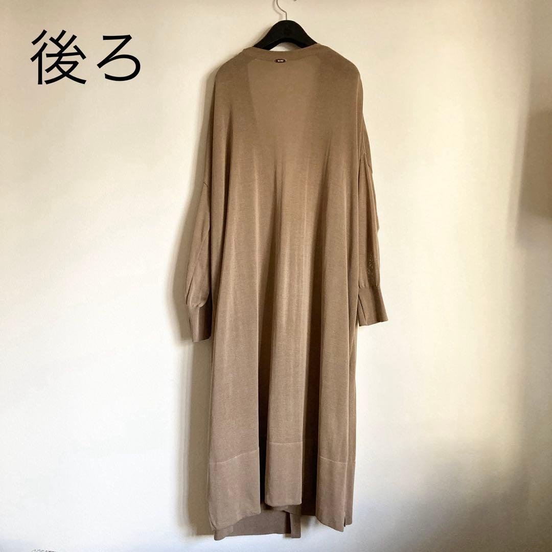 MUSE de Deuxieme Classe ロングカーディガン スリット入り