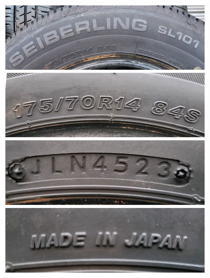 2023年製 セイバーリング SL101 175/70R14 ４本セット
