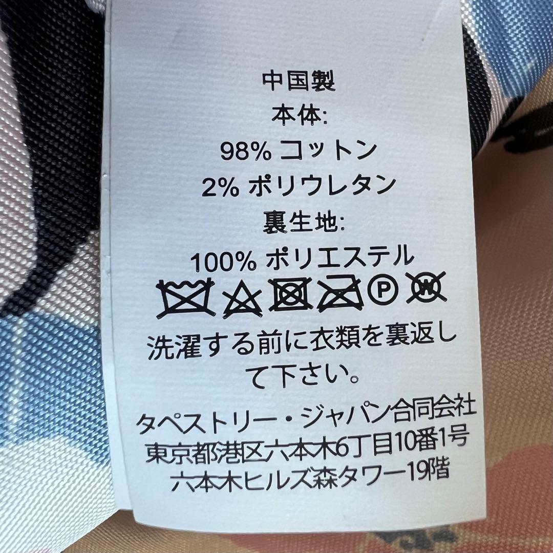 【美品】kate spade トレンチコート ベージュ M 花柄 ロング丈