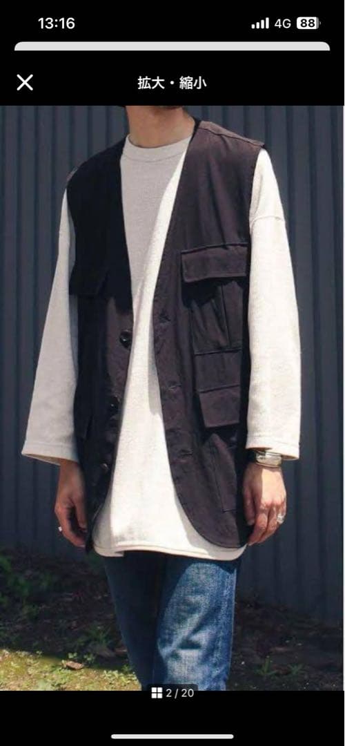 n*8様 marka SAFARI VEST SUPER120s WOOL