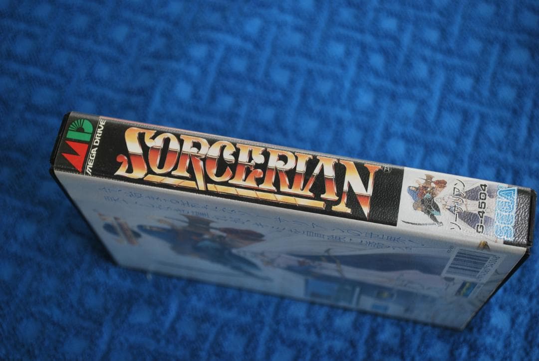 メガドライブソフト中古動作品「ソーサリアン」の出品です。