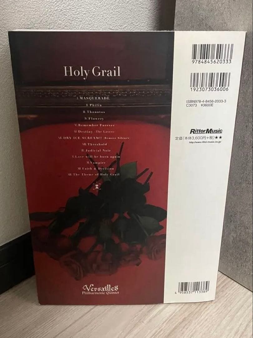 バンドスコア・ブック Versailles/Holy Grail (CD付き)