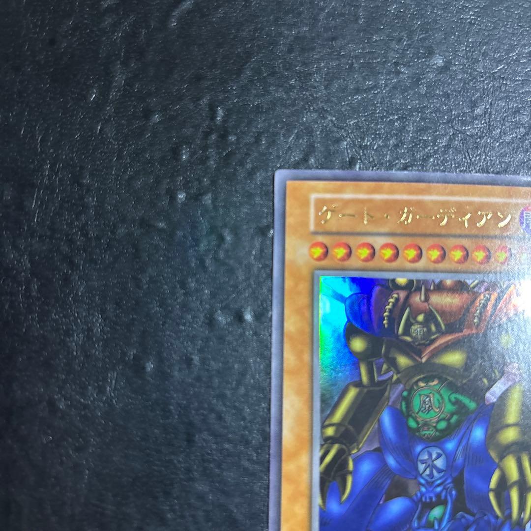 昼*陽様 遊戯王　ゲートガーディアン　初期ウルトラレア