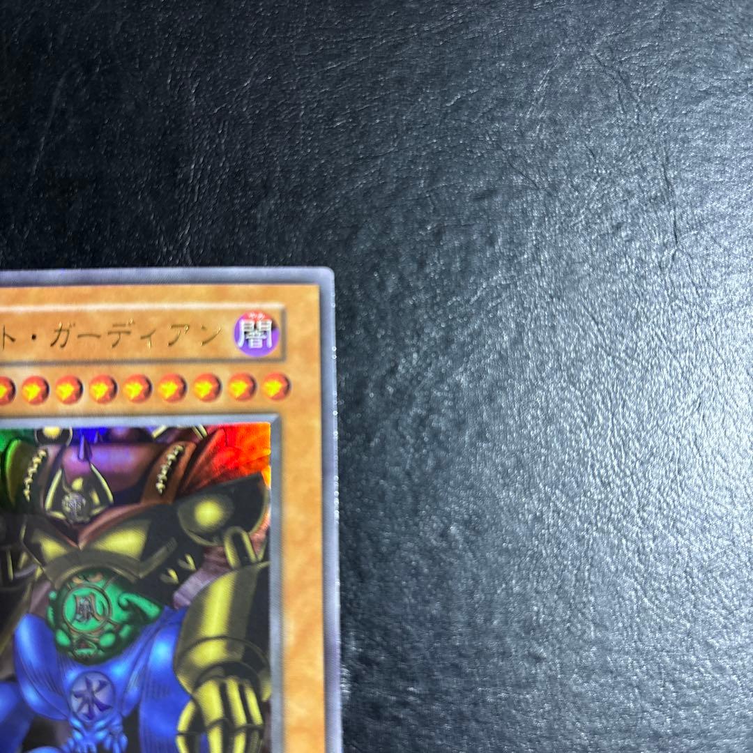 昼*陽様 遊戯王　ゲートガーディアン　初期ウルトラレア