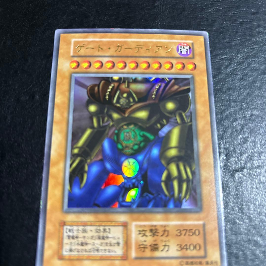 昼*陽様 遊戯王　ゲートガーディアン　初期ウルトラレア