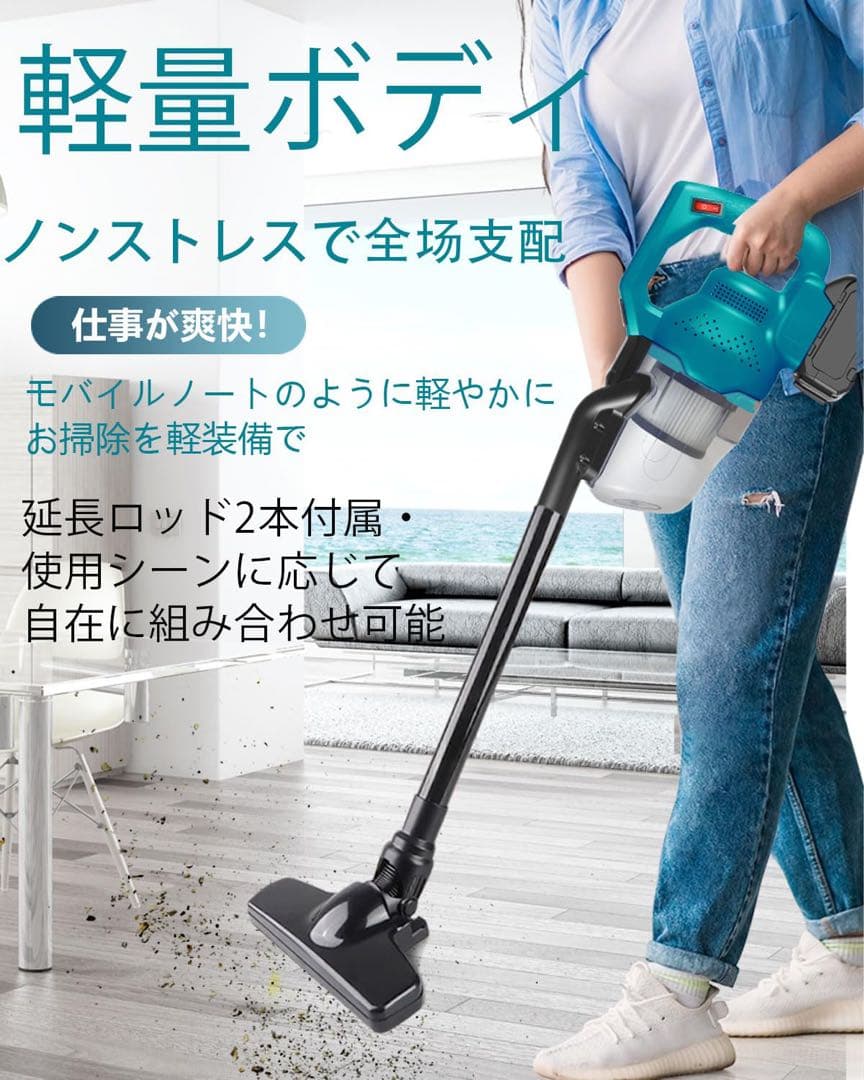 コードレス掃除機 本体のみ♥マキタ互換 16000Pa強力吸引 軽量