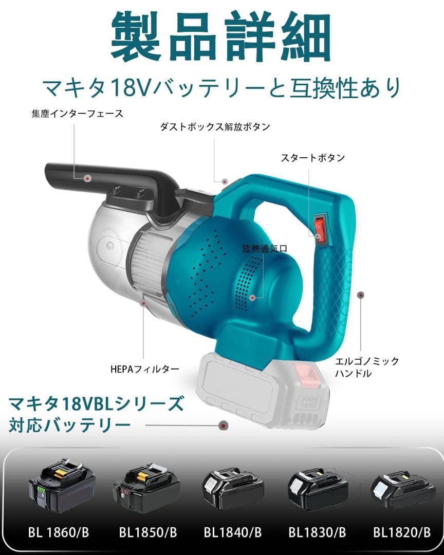 コードレス掃除機 本体のみ♥マキタ互換 16000Pa強力吸引 軽量