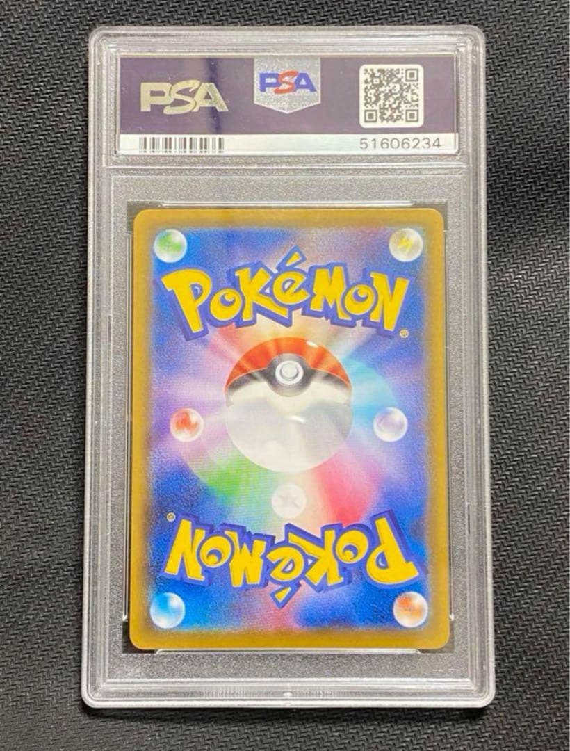 し*様 ポケモンカード　リザードンV　SRシールド戦　プロモ　103/S-P　P