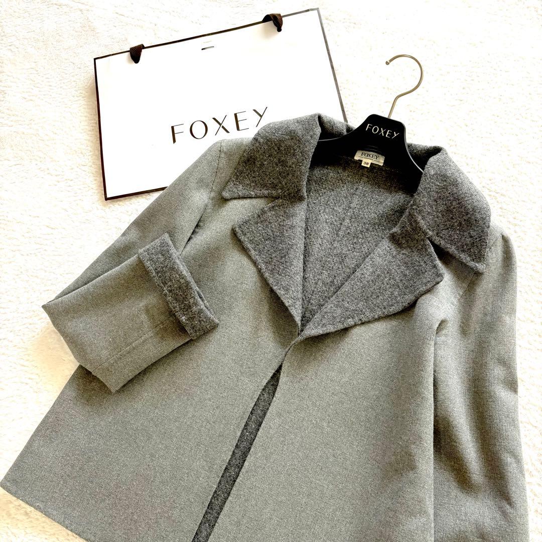 FOXEY フォクシー　リバー薄手ジャケット　ダブルフェイス　グレー　38