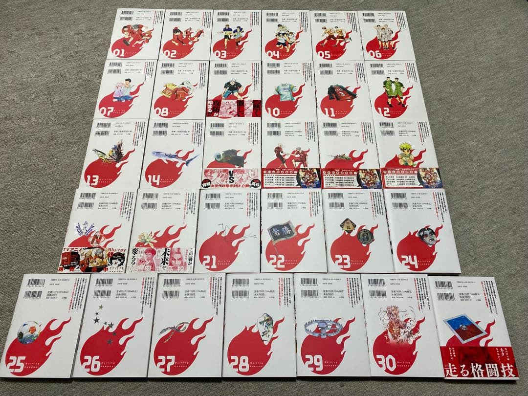 灼熱カバディ 全巻セット(1〜31巻)