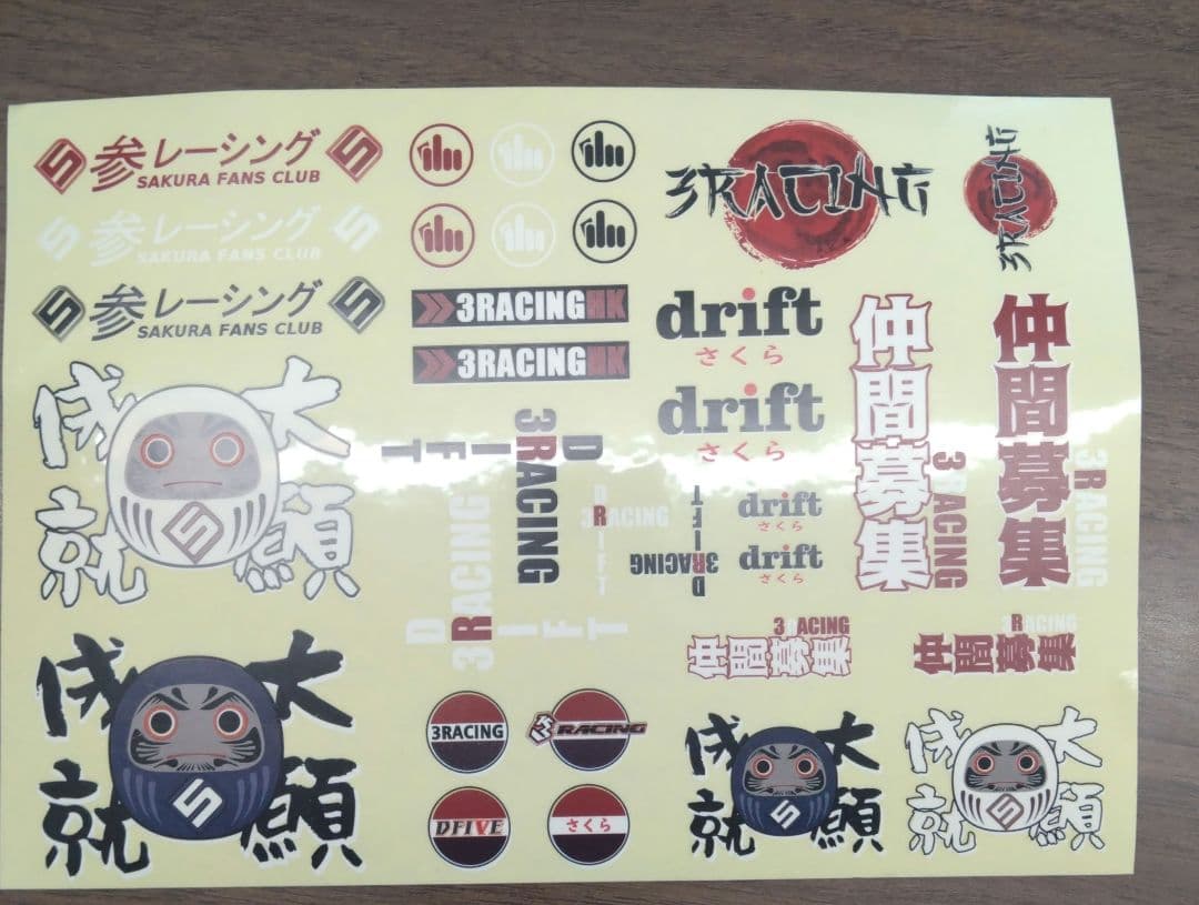 3レーシング　サクラＤ５ＭＲ