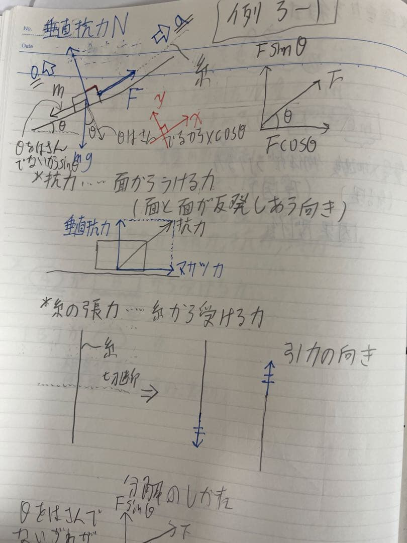 Runaさん専用