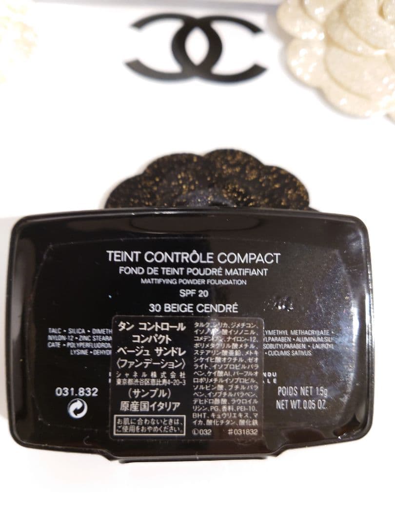 BA GREEN☆(プロフ必読）です♡CHANEL♡ファンデーションセット